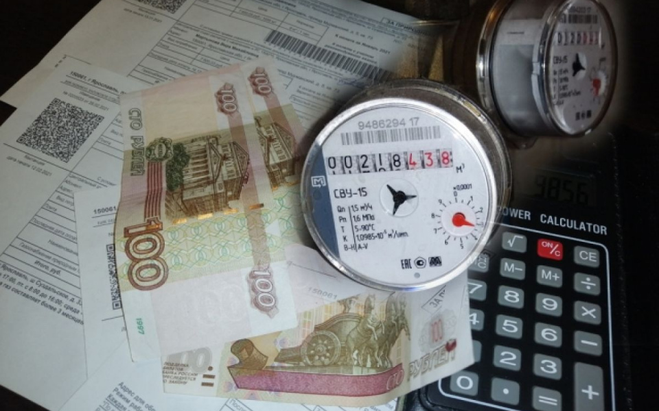 Как и куда теперь подавать показания и платить за электричество ...